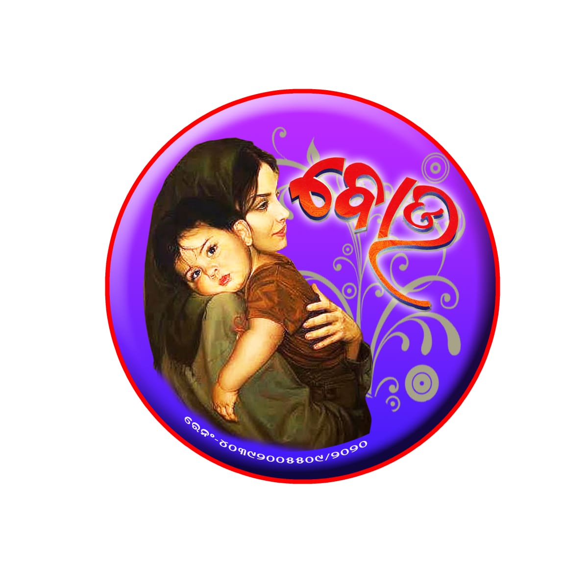 KSSP Logo