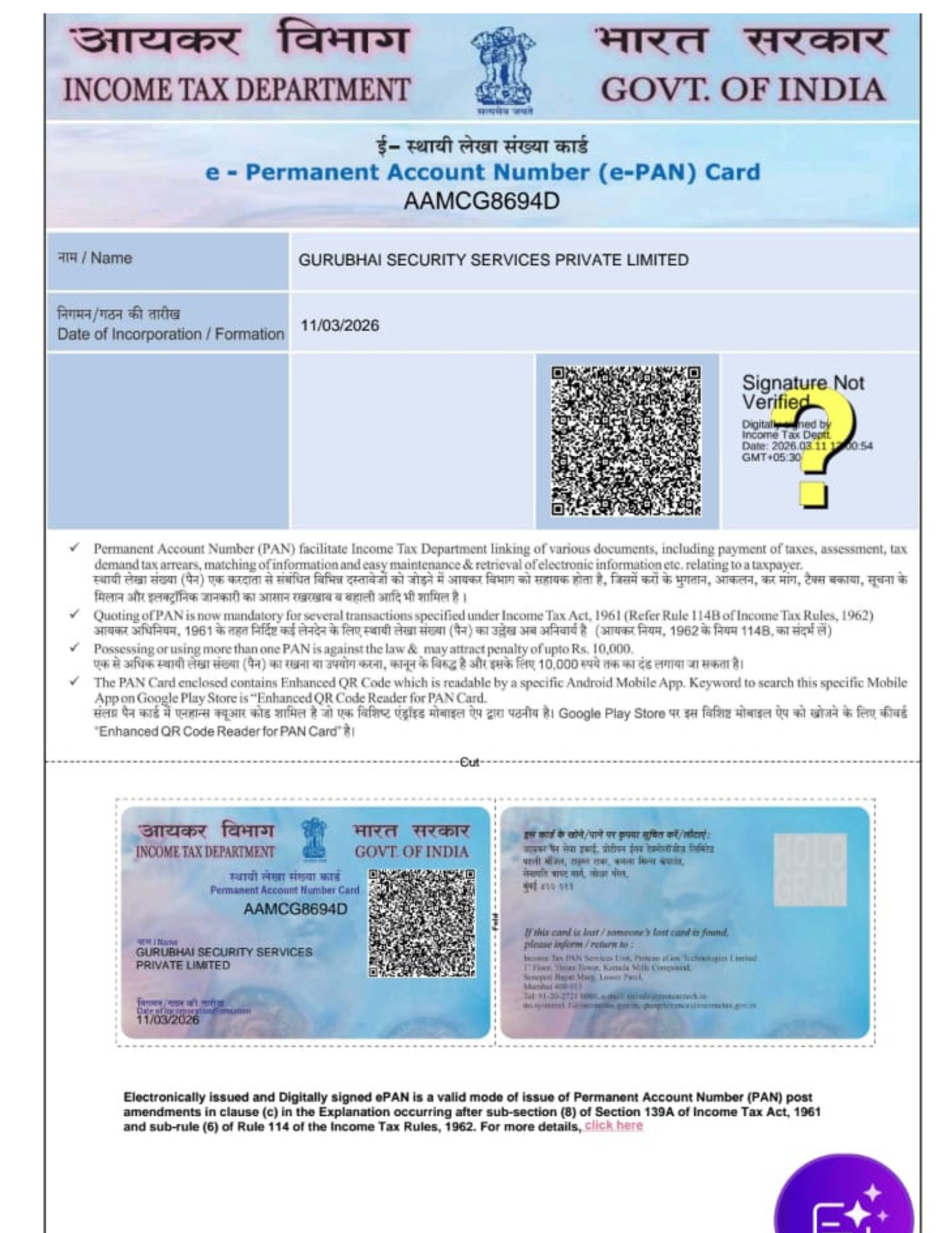 Company PAN Card