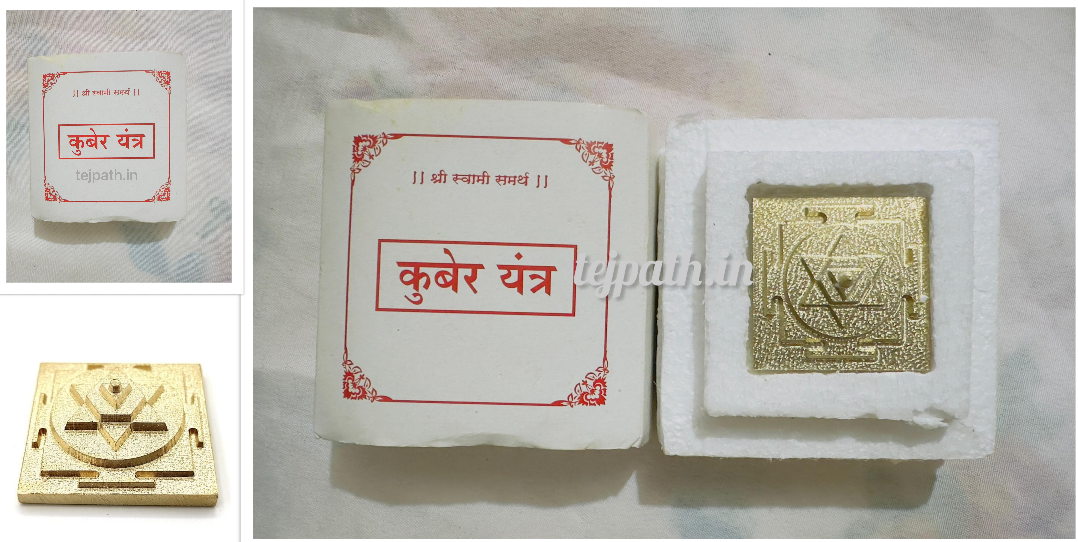 Kuber yantra