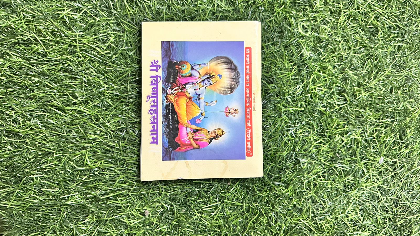shri vishnu sahastranam